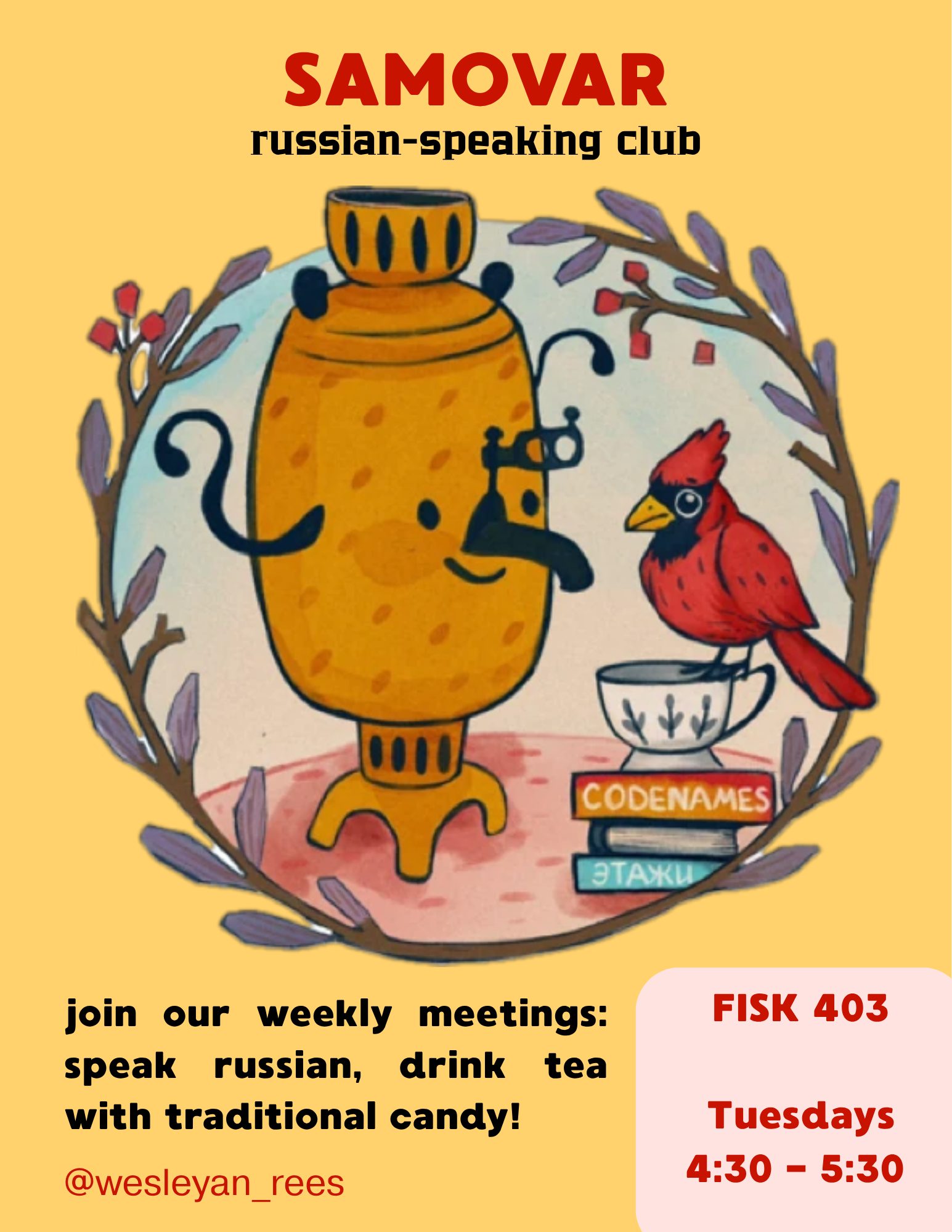 samovar flyer